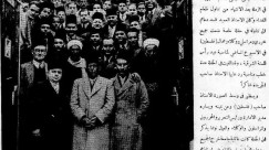 صورة نادرة جداً لأعضاء أسرة جريدة فلسطين عام 1938